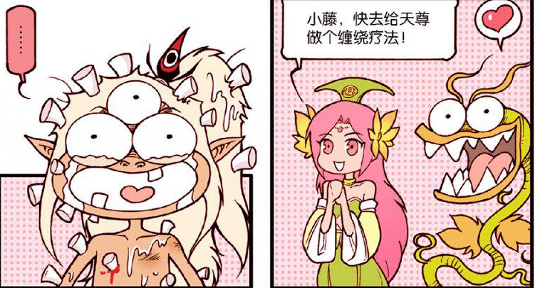 大话降龙百花仙子是二郎神君忠实粉丝花肥池可治百病