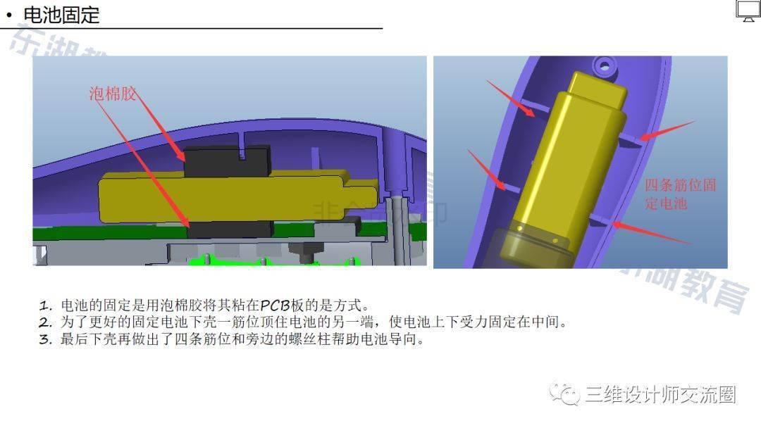 美容仪器--射频仪结构设计开发资料全流程(内含3d学习