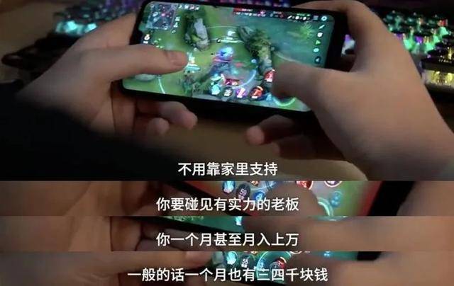 怎么样才能做游戏陪玩 50447aeb02b444af82feebb450b5af0b.jpeg