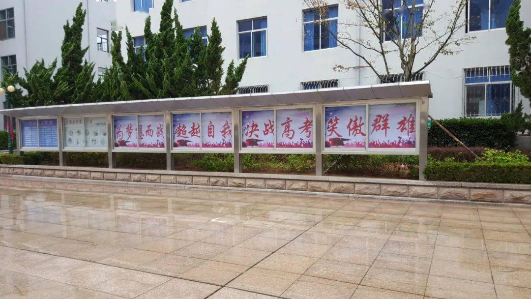 高考|听听山师er想对你说什么干货来袭 ｜ 高考倒计时33天