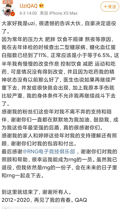 旧时代简谱_旧时代的中国图片