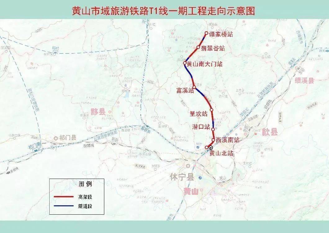 黄山市旅游轻轨进入项目可研阶段,将设站8座,终点在谭家桥!