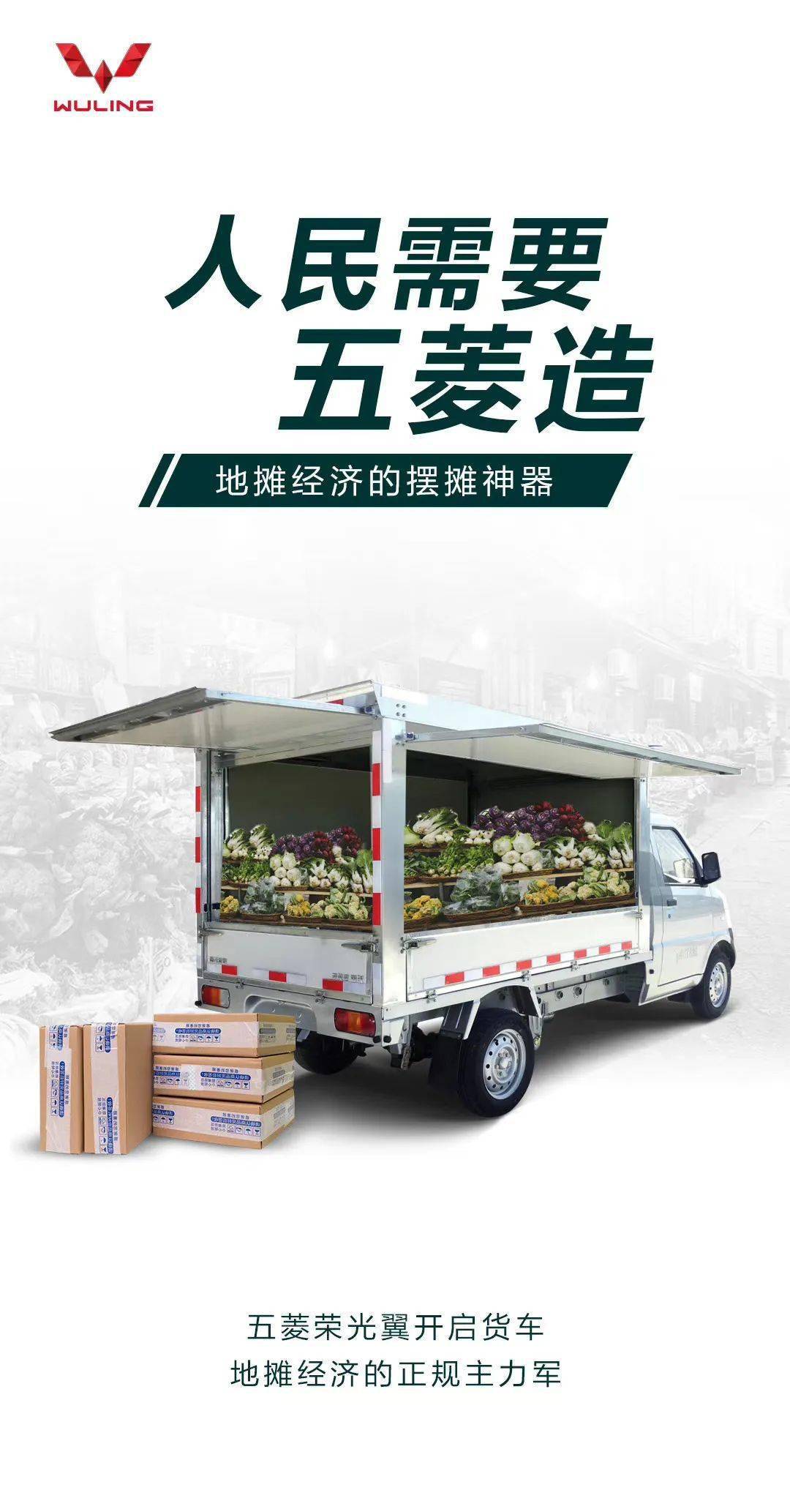 猜成语祝你旁有个货车_看图猜成语500个图片(3)