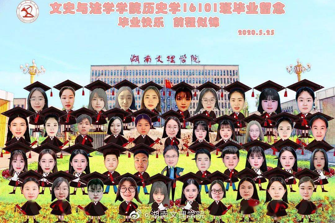 毕业照全靠神p图,这届学生真是从正经大学毕业的?