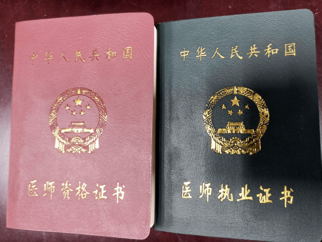 口腔医师资格证报名费_2015年国家口腔医师证报名网_15年口腔医师证考试报名网