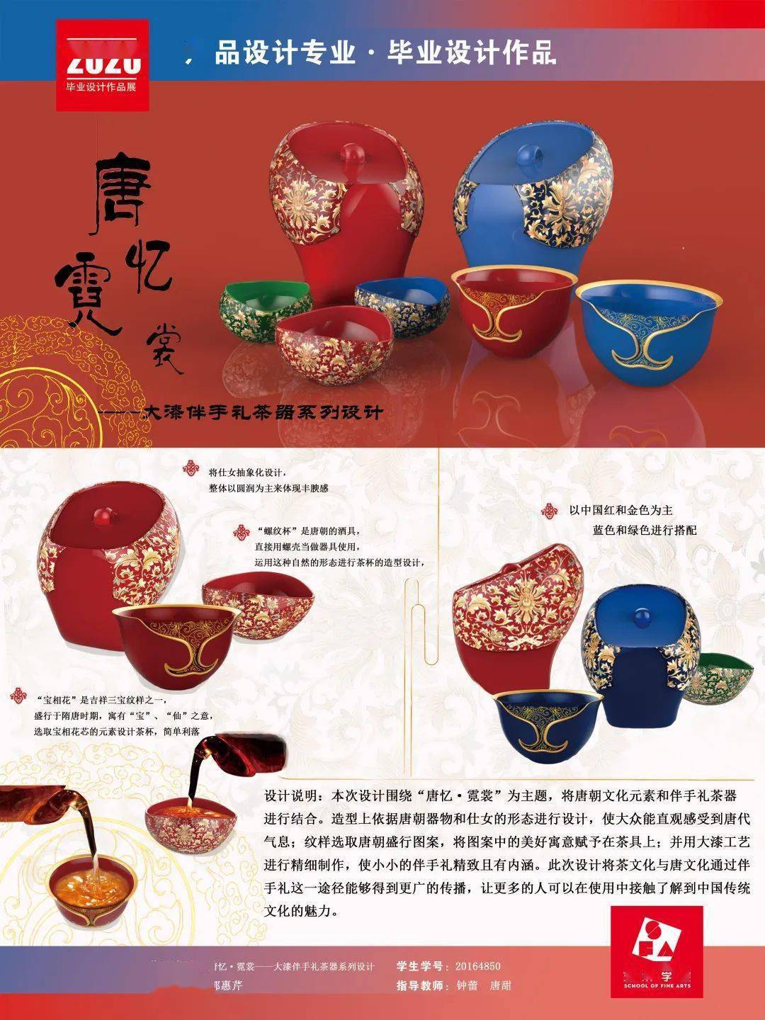 展板展示