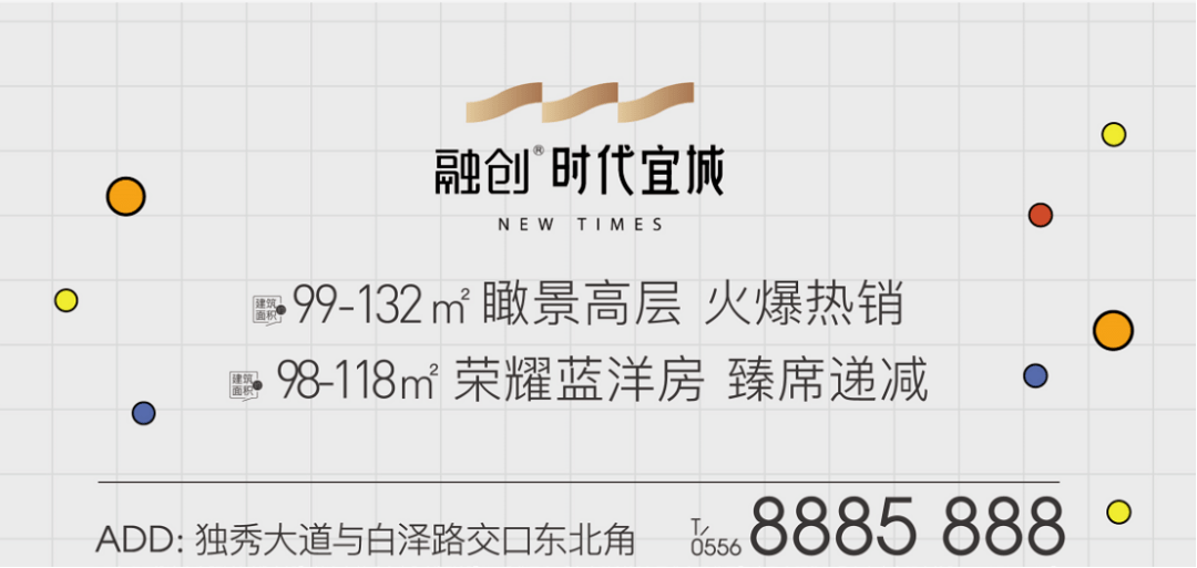 宜城网站推广途径 来自搜狐网