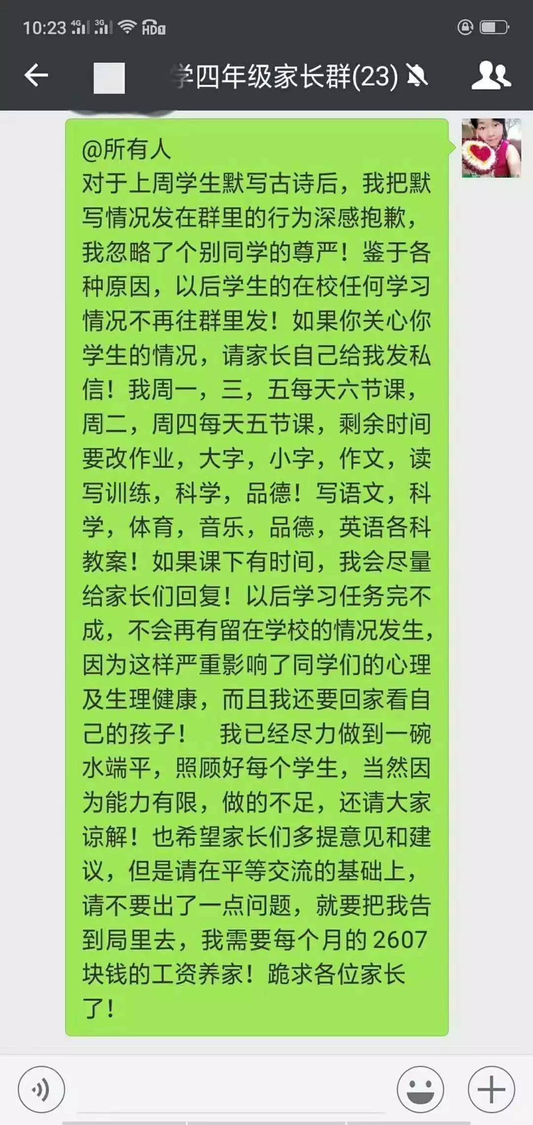 b767d4a7e67f44569bff02cef66db844.jpeg