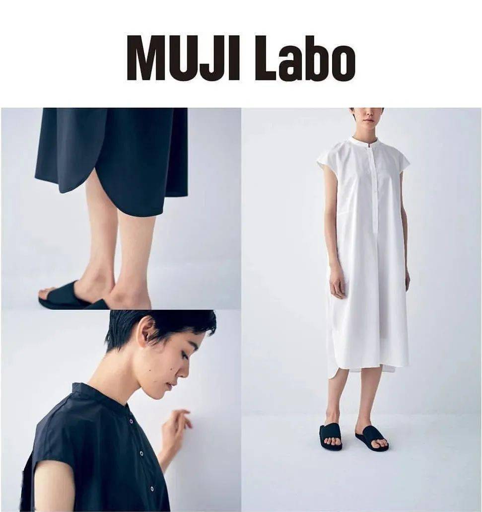 除了优衣库的t恤,你还可以试试"muji labo"