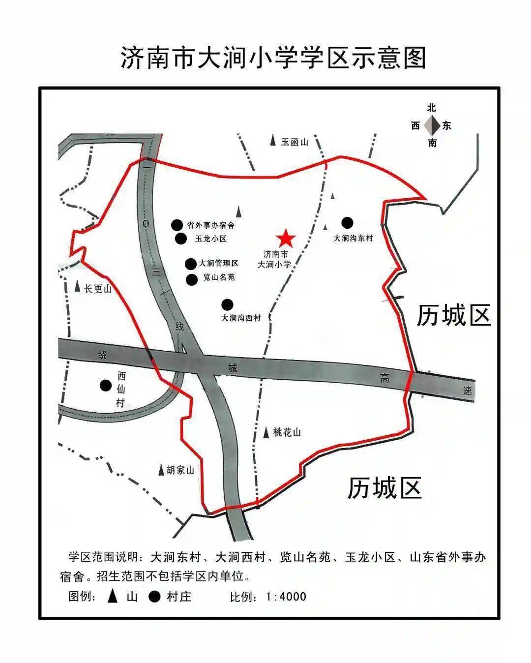 2020年济南各区县市g_济南地铁线路图2020