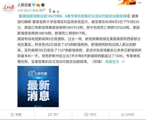 美国有病人口_脑子有病的图片(2)