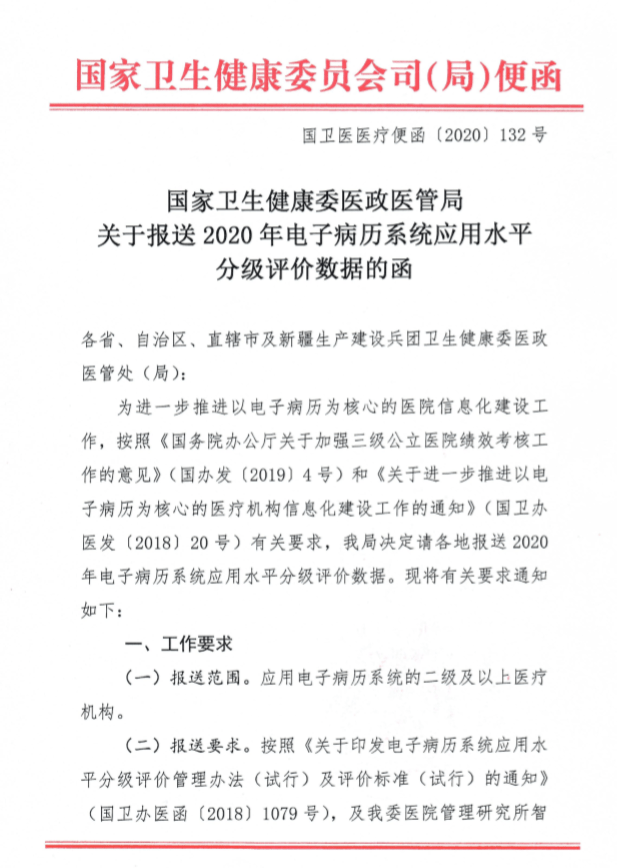 cfe63e543fce4b888880ef90a3b2a866.png