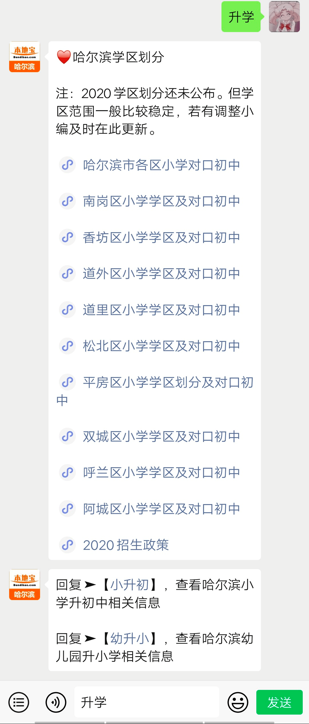 d8cbe46a86464c0ab3b1cac4cd7d4fe6.png
