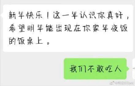 “你有hs网站吗...”大型聊天翻车现场xswl