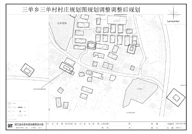 最新东阳部分镇乡街道村庄规划改造设计方案公示