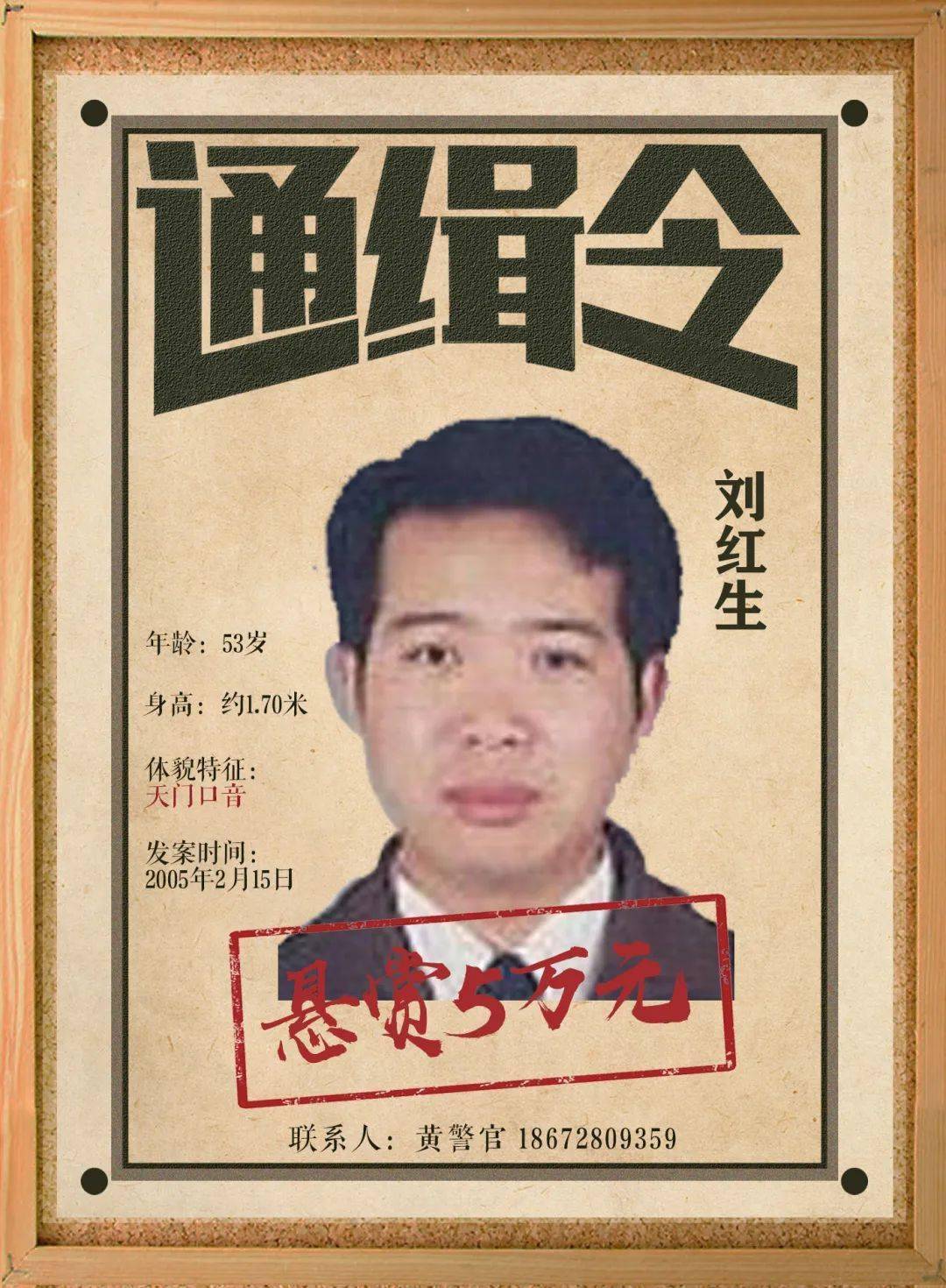 天门人口音_天门久为福人闭图片