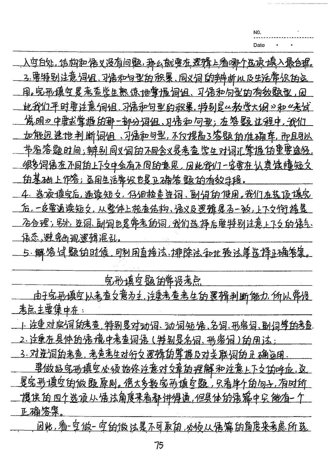 说与不说的主题作文 21e1b8ee624644a7916c7fe0b063fd3b.jpeg