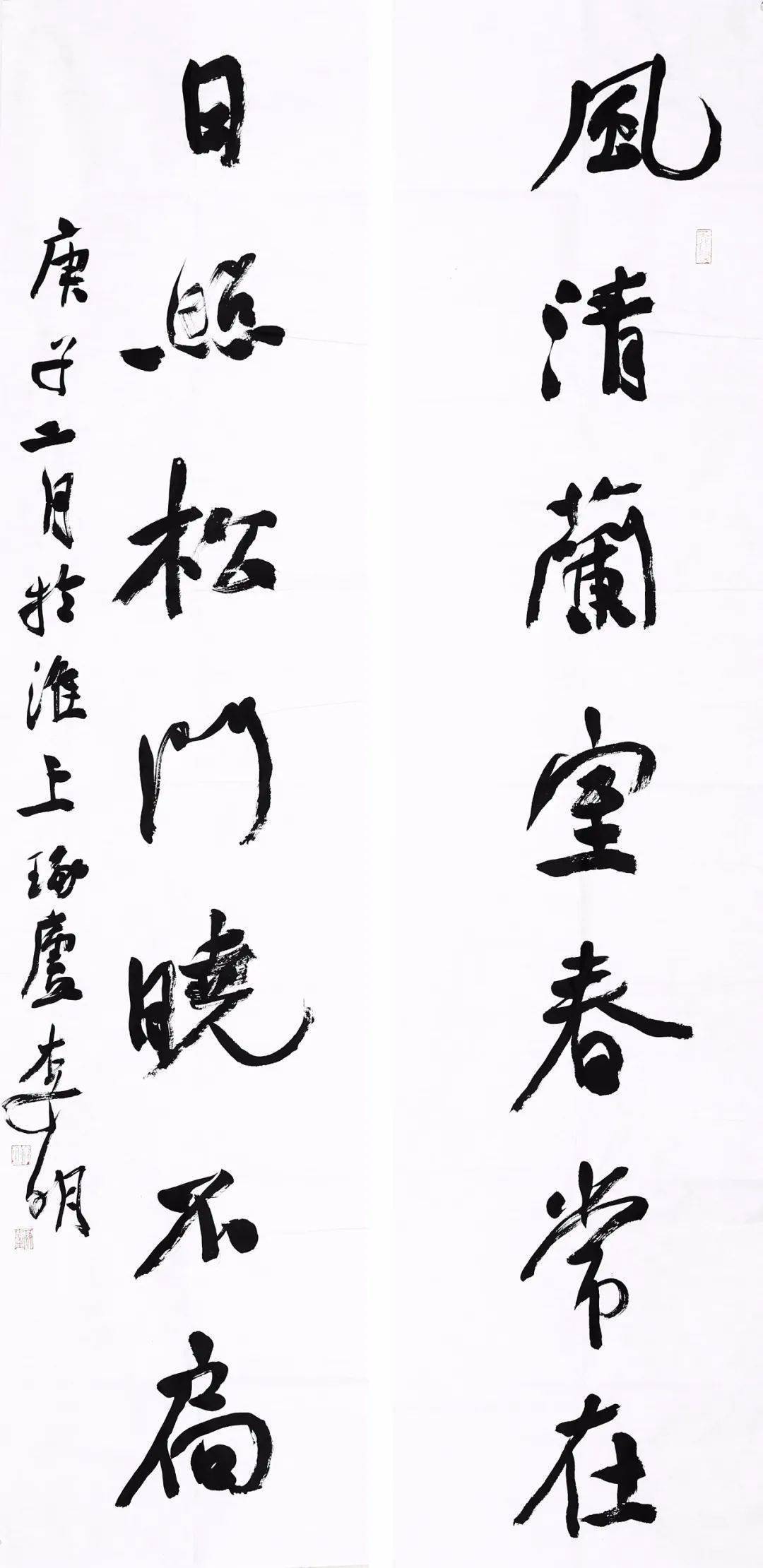 日风世下什么成语_世羽本子叫什么名字(3)