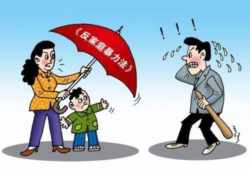 楚凤学法│遭遇家庭暴力后如何维权