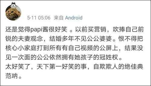 独姓氏人口_姓氏微信头像(3)