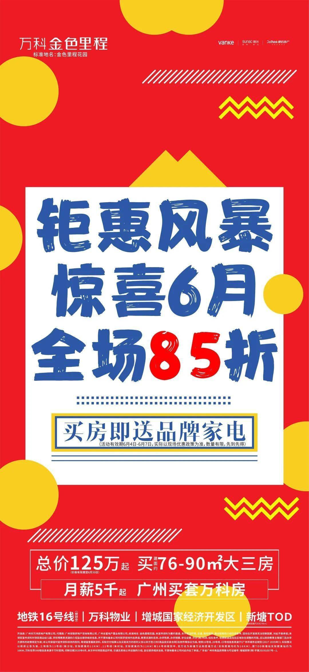 安定招聘_泰康人寿人工电话多少 泰康人寿服务热线电话(2)