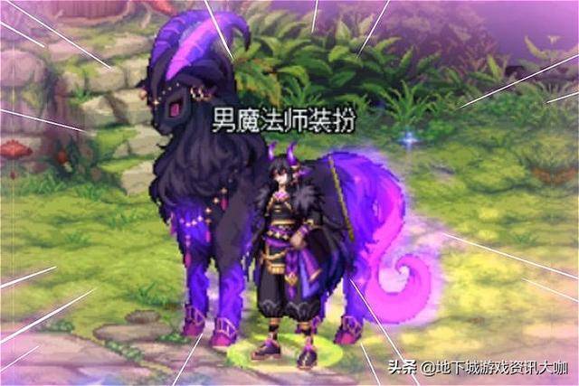 dnf:神兽天空第二波出现,全职业外观补齐,女法师化身九尾猫咪