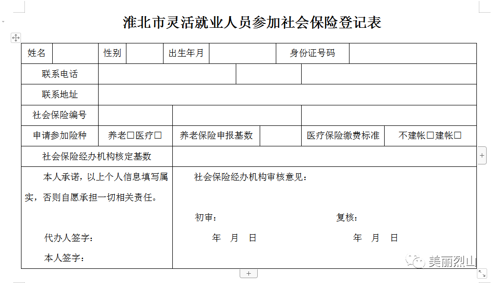 淮北三区人口_淮北科目三考试路线图