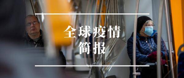 全球疫苗峰会呼吁携手合作。