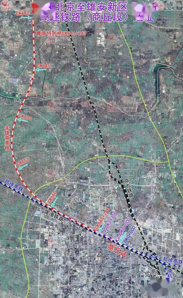 京雄商高铁首次环评公示,途径4省(市)11市31县(区),设