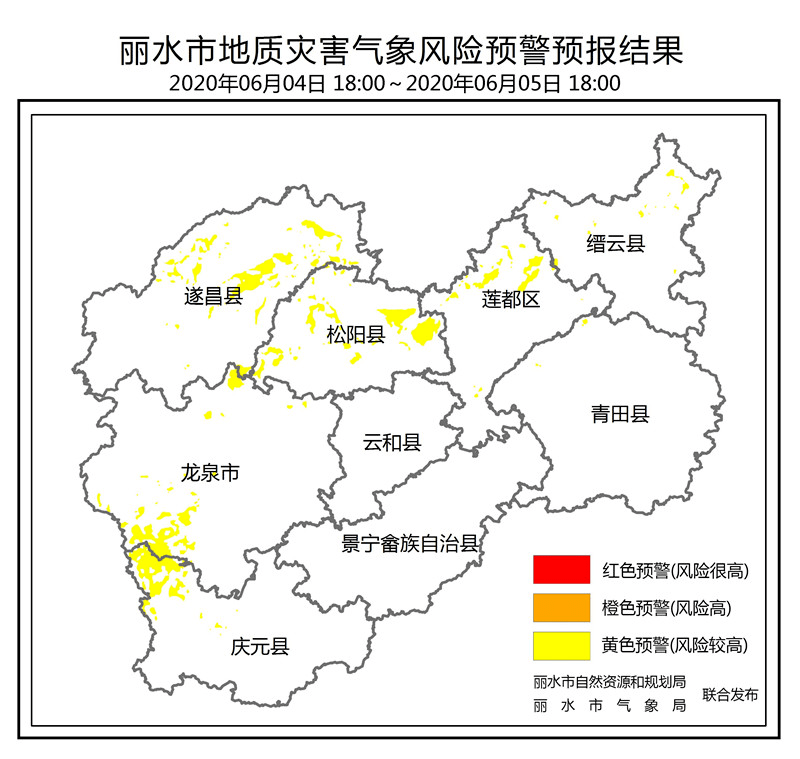 红色预警丽水这2个县市发生山洪灾害可能性很大