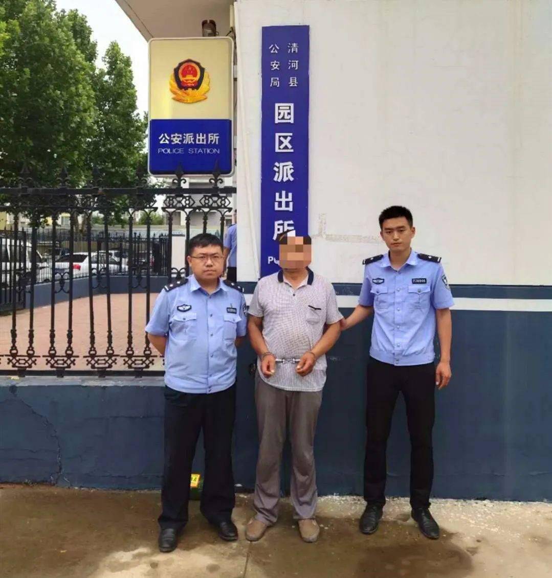 清河县公安局连续侦破5起案件,共抓获诈骗,盗窃等犯罪