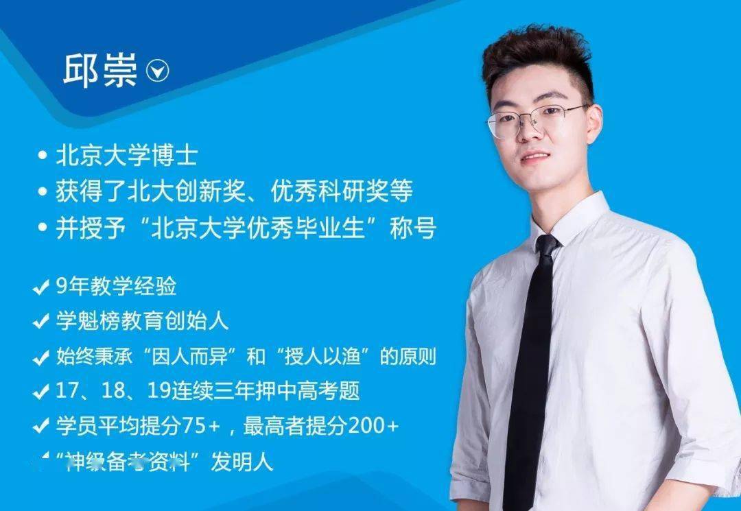 高考|上不了985、211，就是不懂这个！（高中生都该看看）高考“四九”法则传疯了