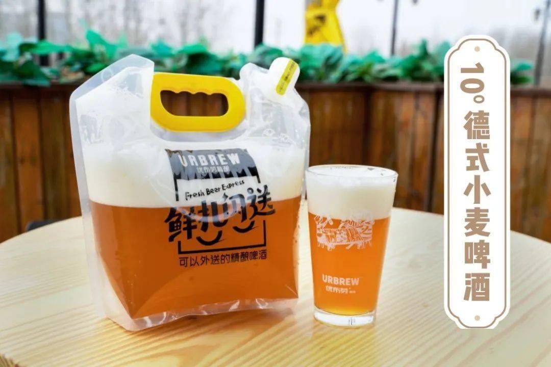 免费喝!这家可以闪送的精酿啤酒,即将占领海安人的夜生活!