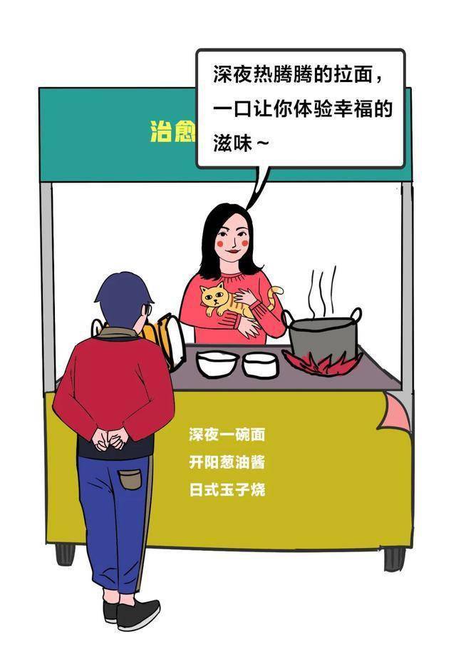 媒体人摆摊？啪啪啪啪啪（图文）