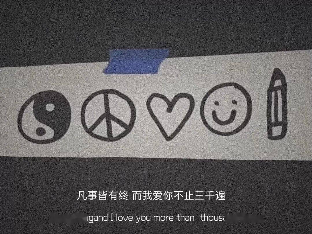 朋友圈配图