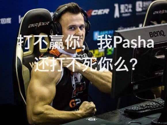 茄子迎来劲敌csgo名将pasha疑似开播水友移动表情包来了