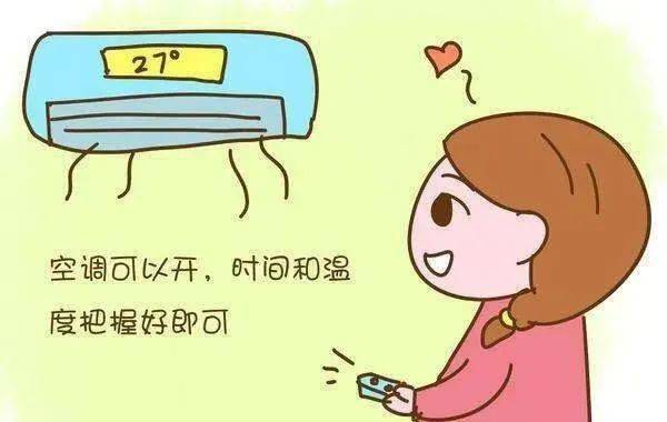 注意防暑降温哦 9d2b4080c7b6447f9ba096617d7ae442.jpeg