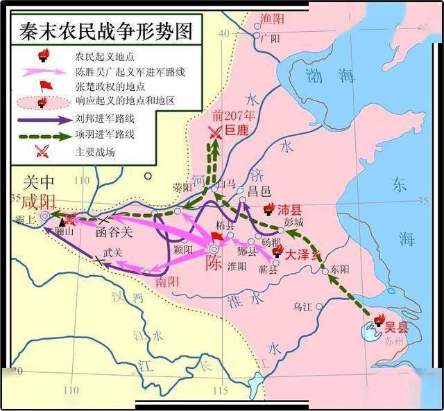 秦朝和隋朝灭亡的真正原因不是农民起义,而是统治集团