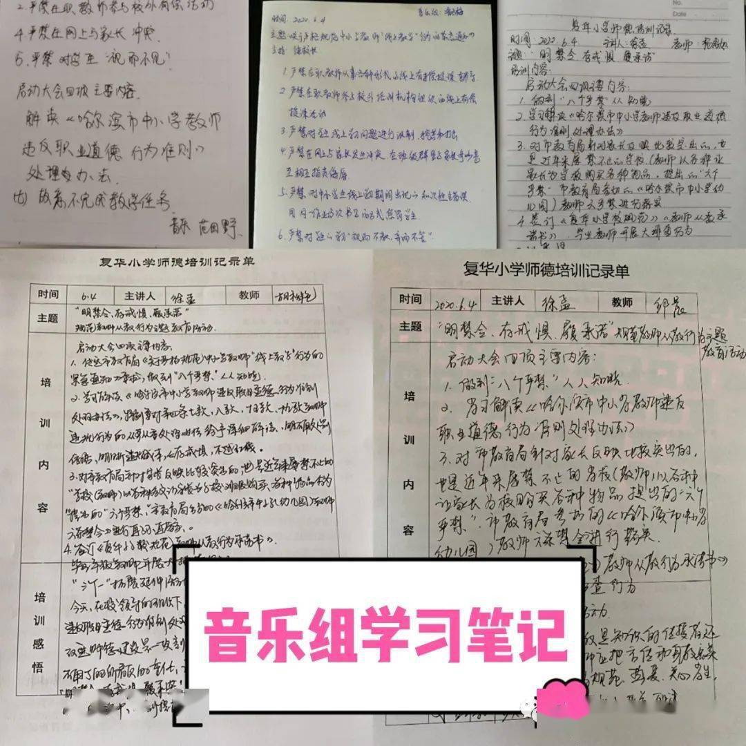 小学数学备课教案模板_初中数学备课教案范文_幼儿园备课教案范文