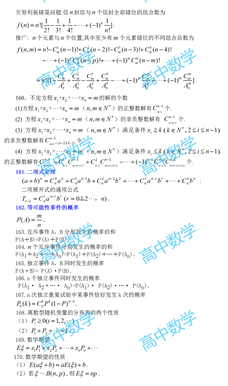 cac4c9b65d684a4ea1039b881281ad2a.png