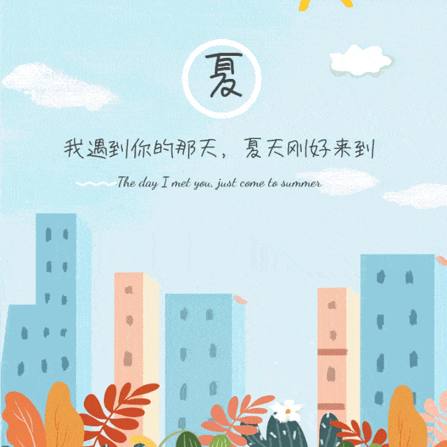 畅享莒南 | 你好,六月!你好,莒南!愿你目光所及,皆是美好!