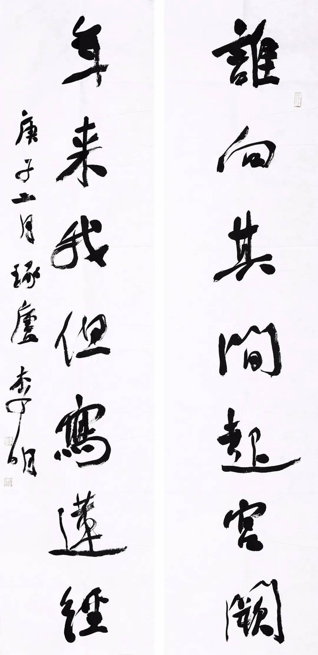 日风世下什么成语_世羽本子叫什么名字(3)