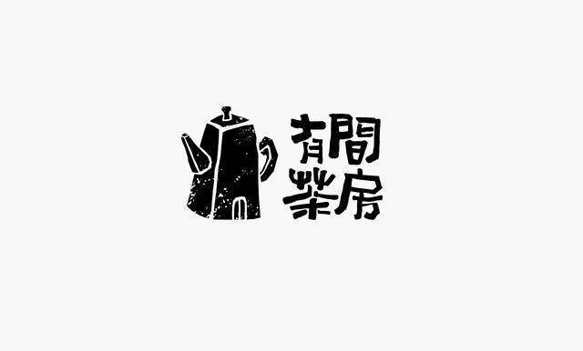 带有国潮/新中式设计风格的logo,发掘传统文化