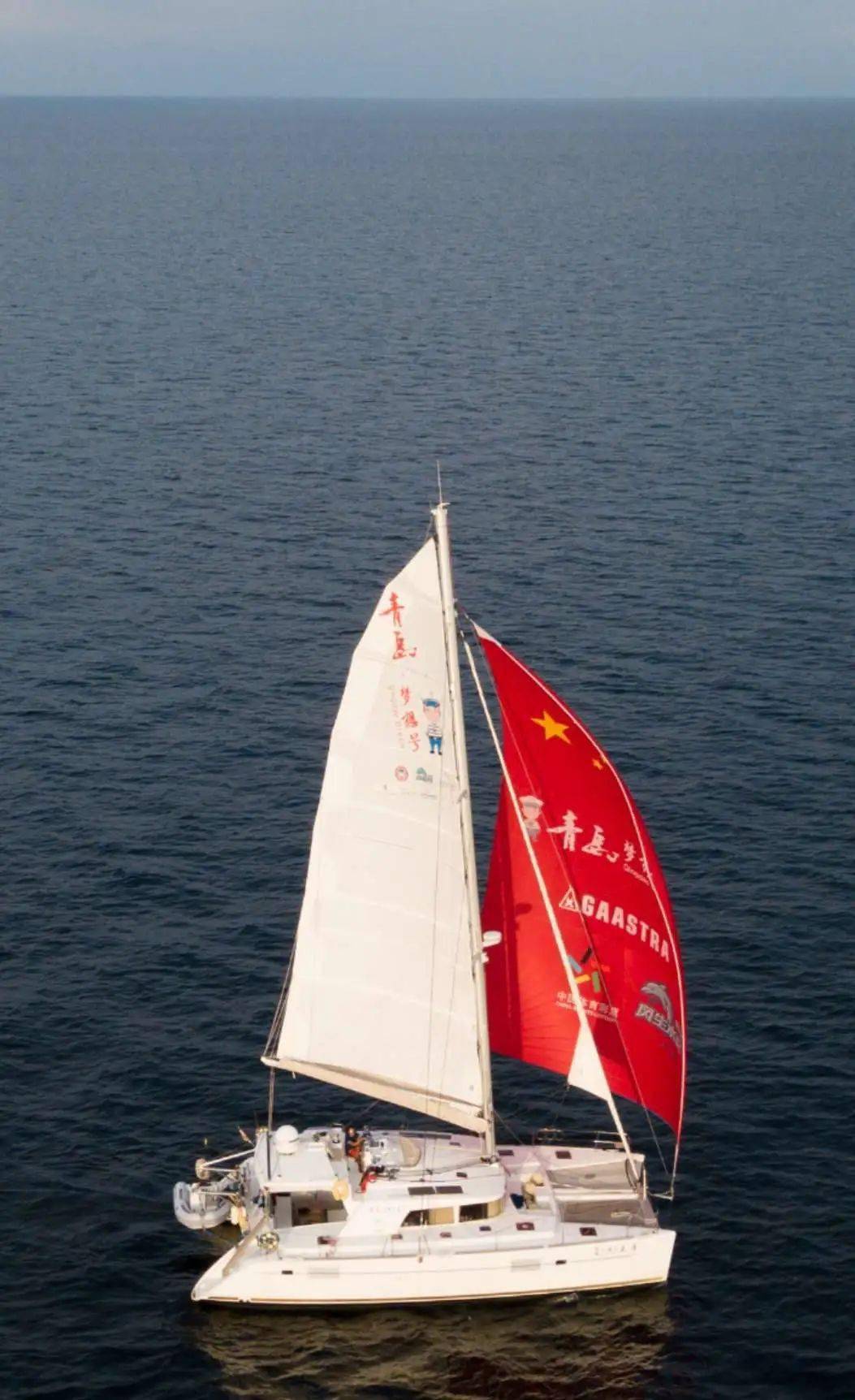 "青岛梦想号"双体帆船圆满完成环球航行,英雄船长徐京坤即将凯旋归来