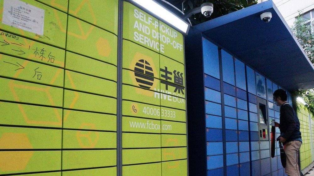 菜鸟驿站是什么快递都能放的吗 e7a1fbd4b0f7466689a14adcb56a64ee.jpeg