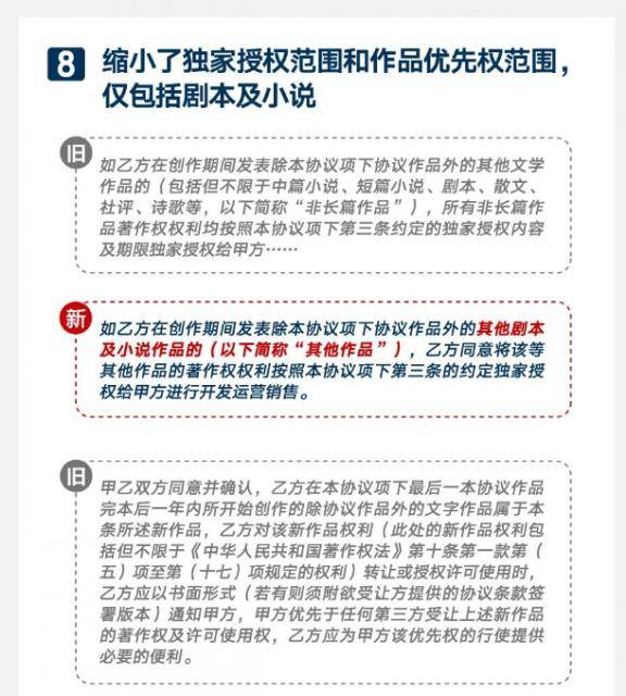 阅文新老总_信阳文新茶山庄(2)