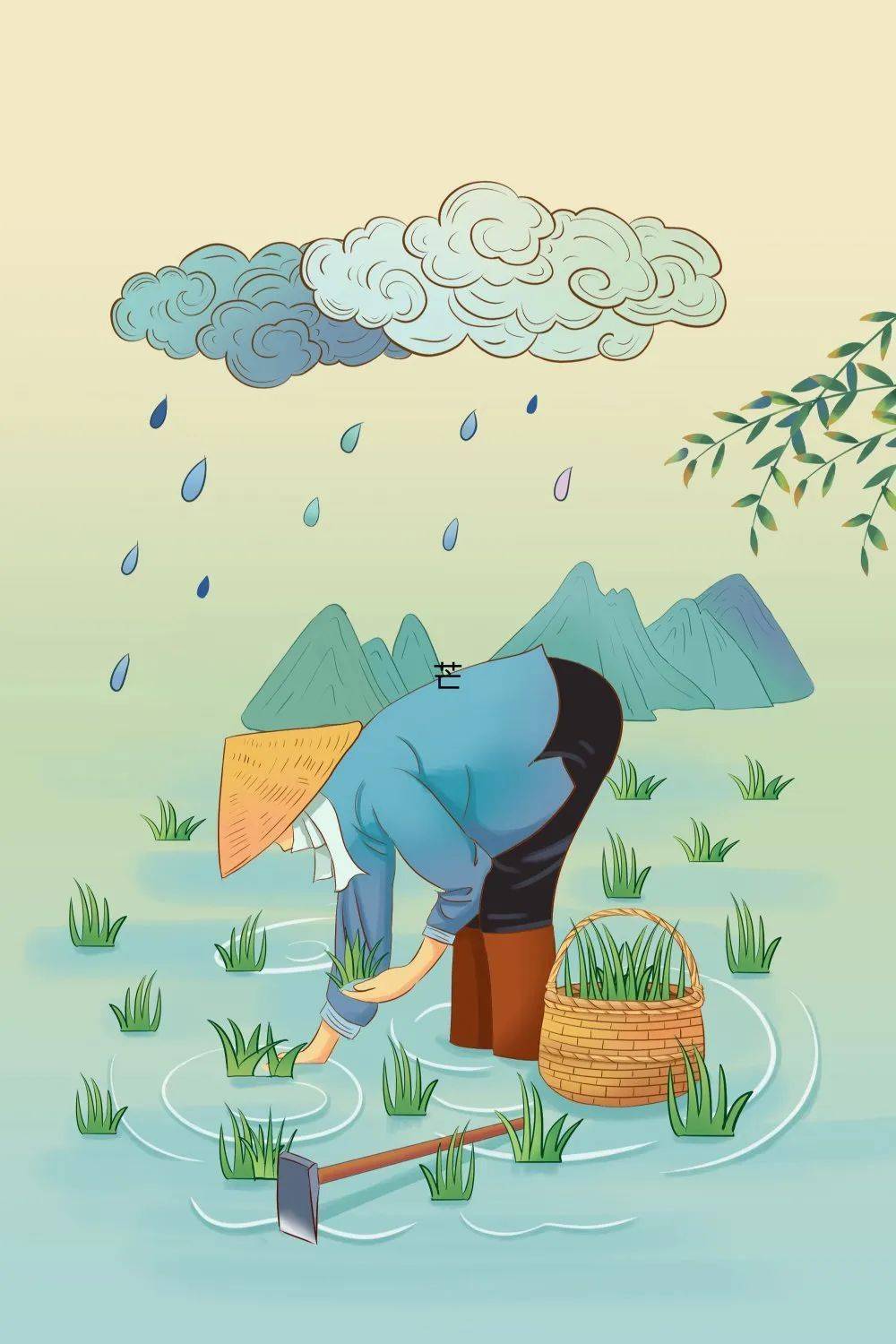 芒种| 蓄势待发