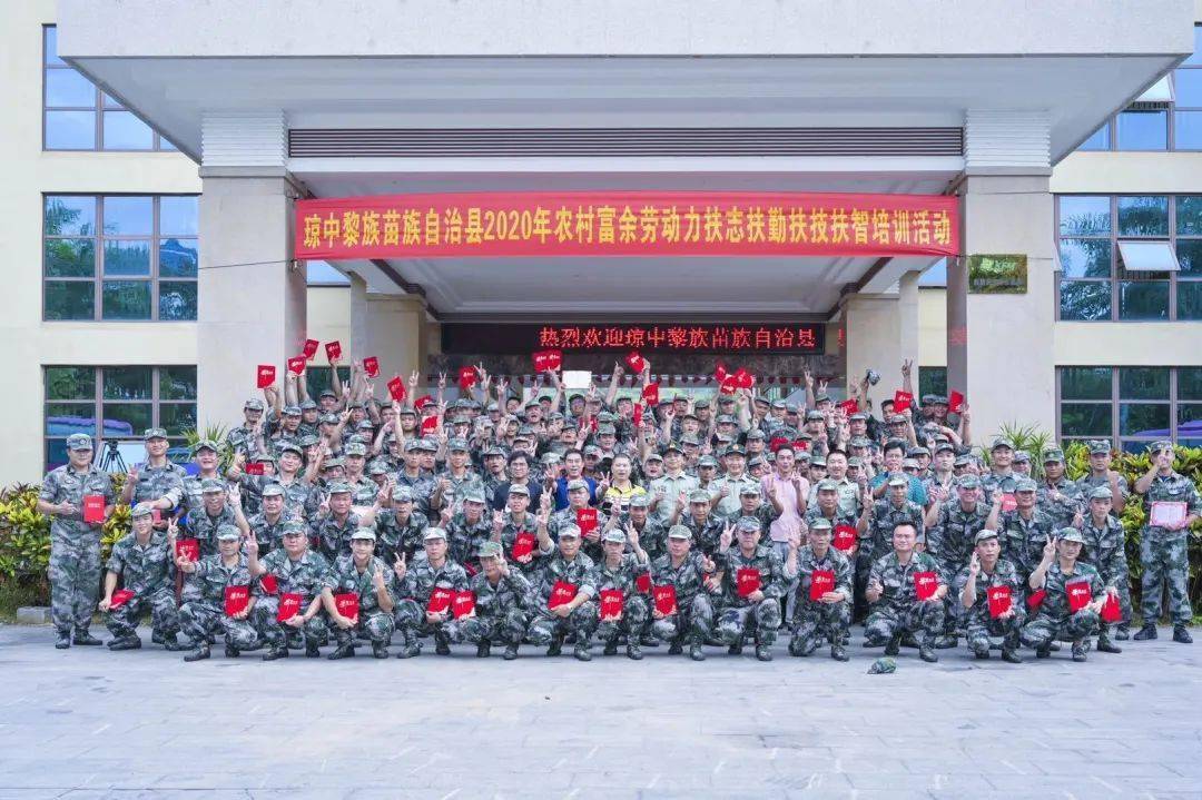 琼中县2020年GDP_琼中县地图