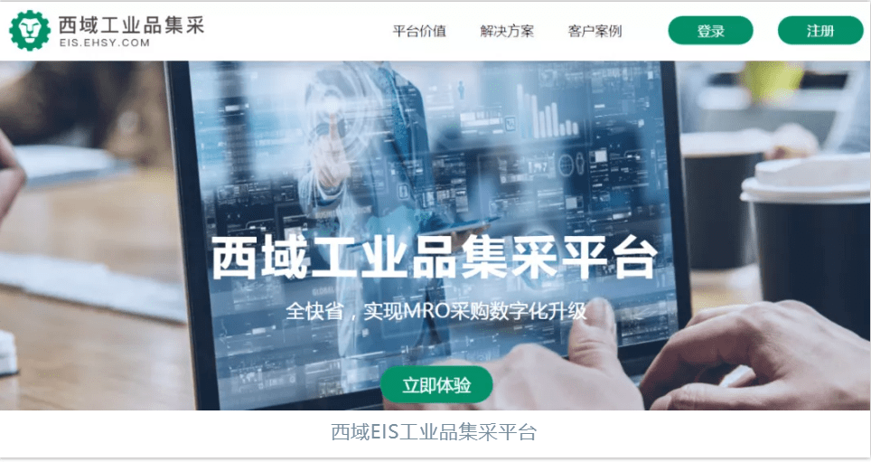首钢gdp(2)