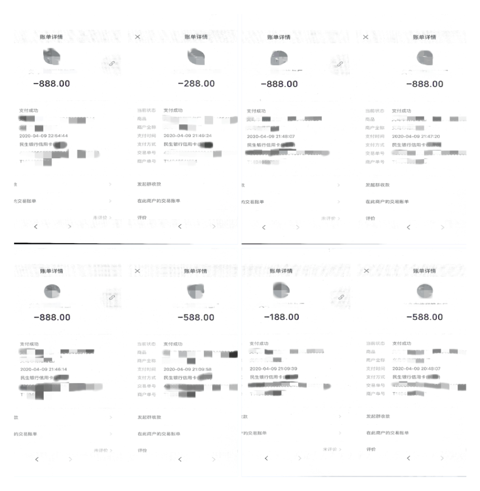 2020年前5个月福建省_福建省地图(3)